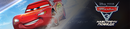 game-banner