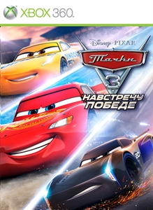 box-art
