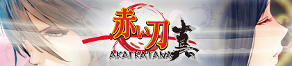 game-banner