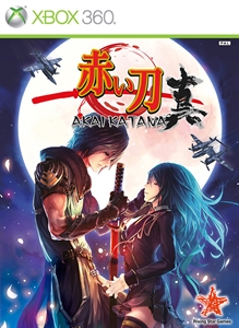 box-art