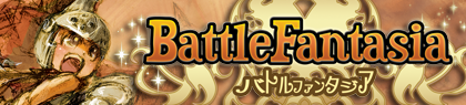 game-banner