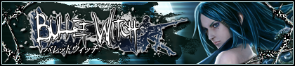 game-banner