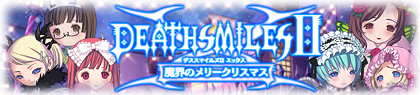 game-banner