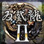 game-tile