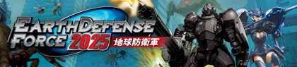 game-banner