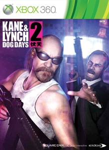box-art