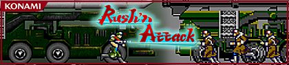 game-banner
