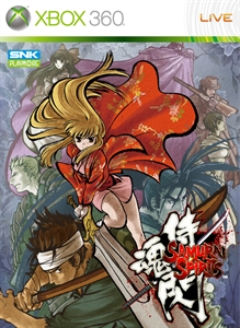 box-art