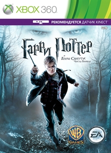 box-art