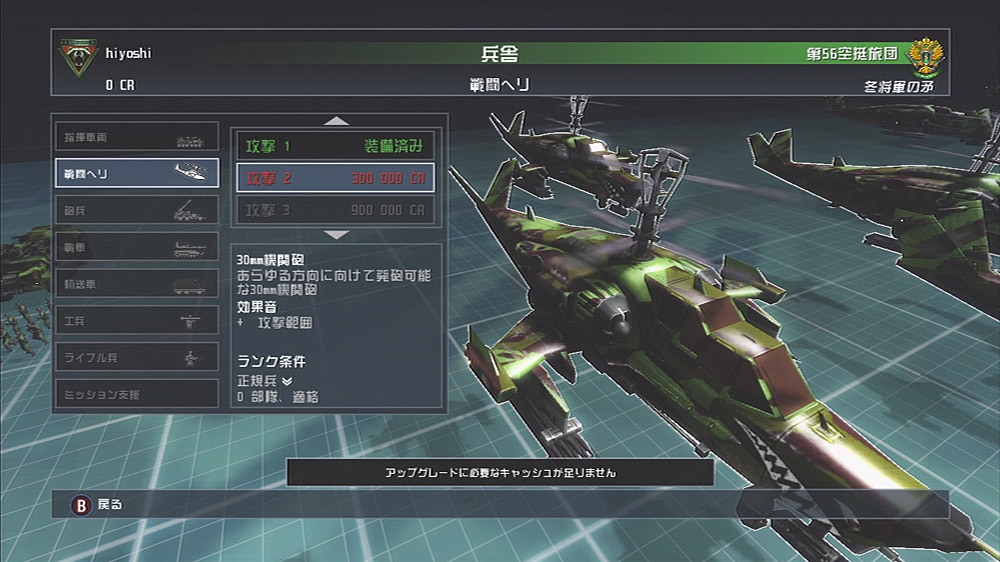 screenlg9