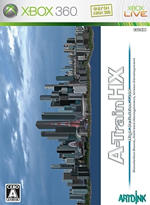 box-art