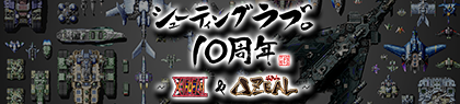game-banner