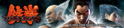 game-banner