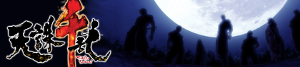 game-banner