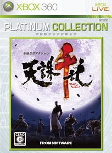 box-art
