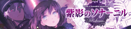 game-banner