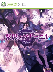 box-art
