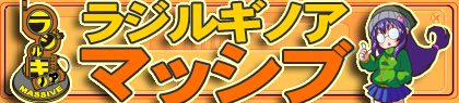 game-banner