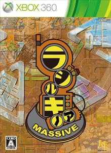 box-art