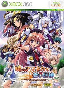 box-art
