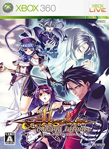 box-art