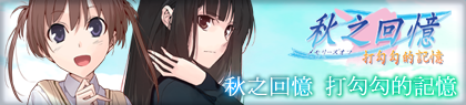 game-banner