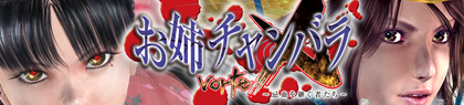 game-banner