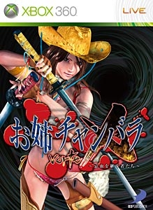 box-art