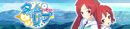 game-banner