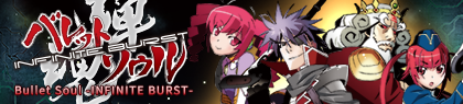 game-banner