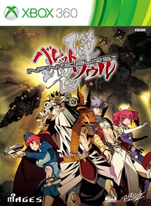 box-art