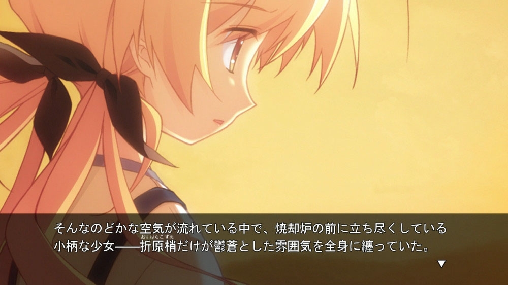 screenlg6