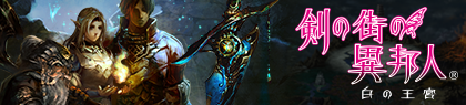 game-banner