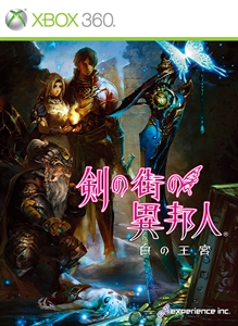 box-art