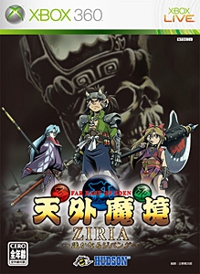 box-art