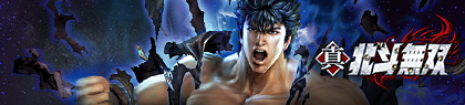 game-banner