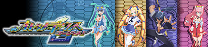 game-banner