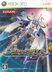 box-art