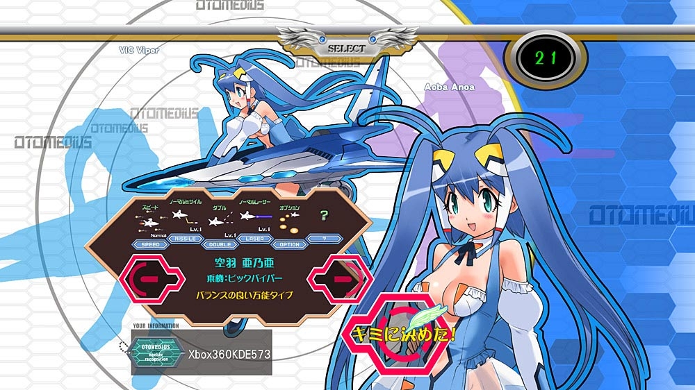 screenlg6