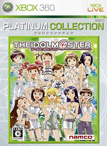 box-art