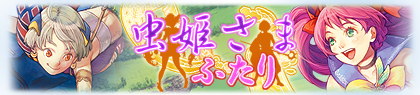 game-banner
