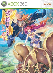 box-art