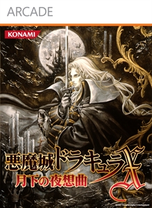 box-art