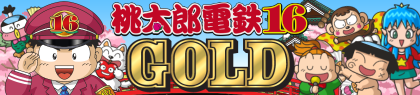 game-banner