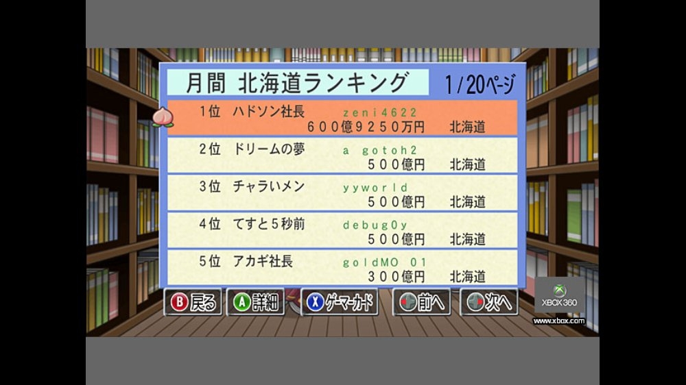screenlg2
