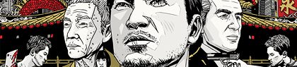 game-banner