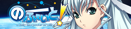 game-banner