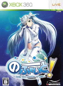 box-art
