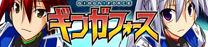 game-banner