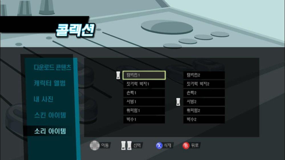 screenlg5